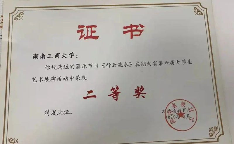 1652943082334080612.png 图片5.png