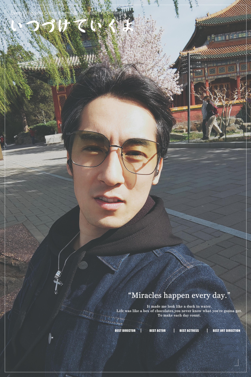 李石磊.jpg